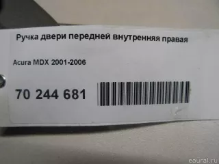 72125S3VA52ZB Honda Ручка двери передней внутренняя правая Acura MDX 1 Арт E70244681, вид 5