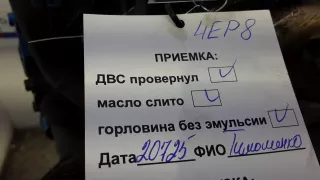 BXE,   03G100035M,   038103265KX Двигатель дизельный Seat Leon 2 Арт 4EP08AB01_A149900, вид 10