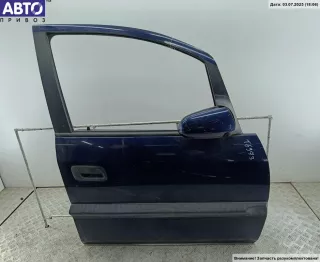  Дверь боковая передняя правая Opel Zafira A Арт 54810146, вид 1