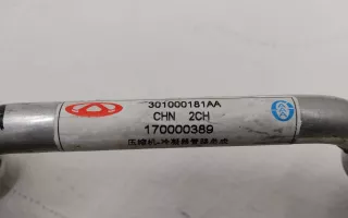 301000181AA Трубка кондиционера Chery Tiggo 4 Арт 957905T, вид 7