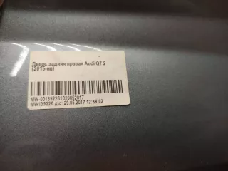 4M0833052E дверь ауди ку7, ку q 7 4м (4 м m) Audi Q7 4M Арт AR228198, вид 9