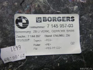 Обшивка багажника BMW 1 E81/E82/E87/E88 2006г. 51477145957 BMW - Фото 3