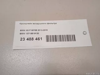 13718519130 BMW Кронштейн воздушного фильтра BMW 5 F10/F11/GT F07 Арт E23488461, вид 11