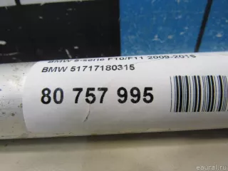51717180315 BMW Растяжка столбов BMW 5 F10/F11/GT F07 Арт E80757995, вид 4