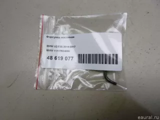11117524800 BMW Масляная форсунка BMW 5 E60/E61 Арт E48619077, вид 4