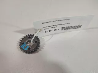 11417602653 BMW Шестерня балансирного вала BMW 5 F10/F11/GT F07 Арт E23160271, вид 8