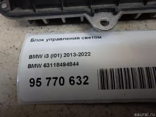 Блок управления светом (фарами) BMW 4 F32/F33/GT F36 2013г. 63118494844 BMW - Фото 8
