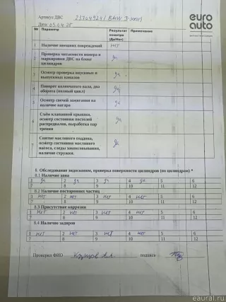 11002420319 BMW Двигатель BMW 3 F30/F31/GT F34 Арт E23704924, вид 14
