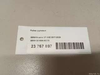 32105A90D73 BMW Рулевая рейка BMW 6 G32 Арт E23767897, вид 11
