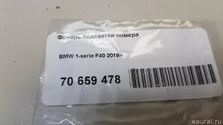 63267410302 BMW Подсветка номера BMW 1 F40 Арт E70659478, вид 6