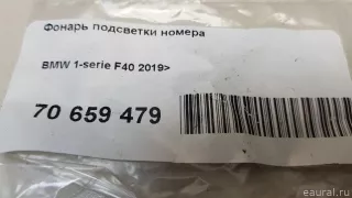 63267410302 BMW Подсветка номера BMW 1 F40 Арт E70659479, вид 5
