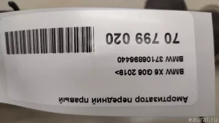 37106896440 BMW Амортизатор передний правый BMW X5 G05  Арт E70799020, вид 12