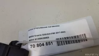 Блок управления крышкой багажника BMW X3 G01 2019г. 61355A398E8 BMW - Фото 6