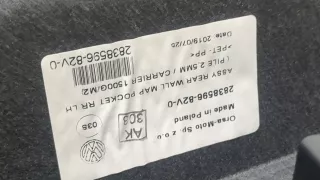 5NA867211T Обшивка двери задней левой (дверная карта) Volkswagen Tiguan 2 Арт 20394844, вид 4
