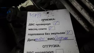 Двигатель  Seat Leon 2 1.9  Дизель, 2007г. BKC,BXE - Фото 10