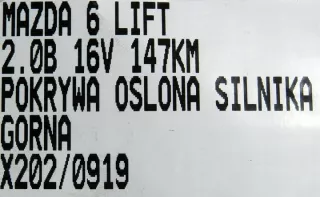  Декоративная крышка двигателя MINI COUNTRYMAN F60 Арт e7597584, вид 4