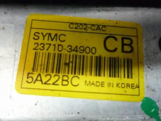 2371034900 Интеркулер SsangYong Korando Арт e10590674, вид 3