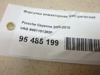 Форсунка инжекторная электрическая Porsche Cayenne 955 2004г. 94811012820 - Фото 2