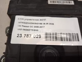 09G927750GQ Блок управления АКПП Volkswagen Passat CC Арт AM23787029, вид 8