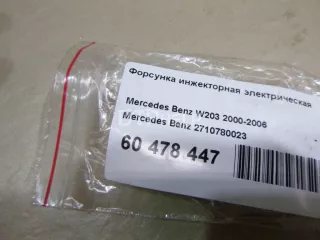 2710780549 Форсунка инжекторная электрическая Mercedes C W203 Арт AM60478443, вид 5