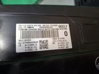 7051026700, 6600006592, 8 Фара Geely Tugella Арт 377005RM, вид 11