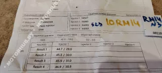 H8201100113,166006212R Форсунка Renault Megane 3 Арт 00119211, вид 5