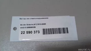 5Q0959802B VAG Моторчик стеклоподъемника Volkswagen Golf 7 Арт E22590373, вид 9