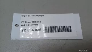 1K0145770AE VAG Патрубок интеркулера Seat Alhambra 2 restailing Арт E22594036, вид 9