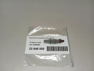 7N0955993 VAG Форсунка омывателя зад стекла Seat Alhambra 2 restailing Арт E23648000, вид 4
