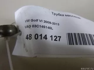03C145140L VAG Трубка масляного щупа Volkswagen Jetta 5 Арт E48014127, вид 1