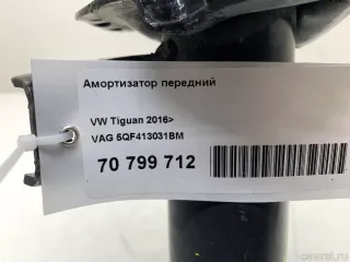 5QF413031BM VAG Амортизатор передний Volkswagen Tiguan 2 Арт E70799712, вид 11