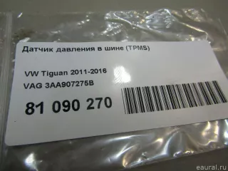 3AA907275B VAG Датчик давления в шине Volkswagen Passat B7 Арт E81090270, вид 4