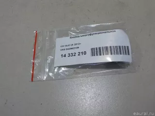 5G0962109 VAG Кнопки (прочее) Skoda Superb 3 Арт E14332210, вид 6