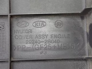 2006-2014 29240-2B040 Декоративная крышка двигателя Hyundai i30 GD Арт e12683448, вид 4