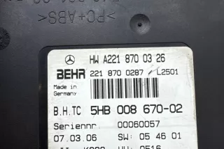 A2218700326 Блок управления (другие) Mercedes S W221 Арт e12659920, вид 1