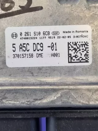 0261S106CB 5A5CDC9 Блок управления двигателем BMW X2 F39 Арт e12651784, вид 3