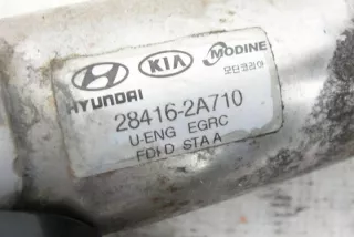 28416-2A710 Радиатор EGR Hyundai i20 1 Арт e12638211, вид 3