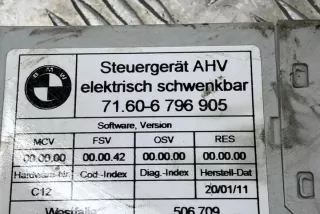 6796905 Блок управления (другие) BMW 5 F10/F11/GT F07 Арт e12635549, вид 4