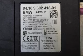 9382418 Блок управления (другие) BMW 2 F45/F46 Арт e12634940, вид 1