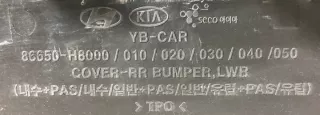 86650-H8000 86650-H8010 86650-H8030 86650-H8020 Бампер задний Kia Rio 4 Арт e12619990, вид 3