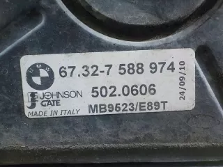 7588974 16AB70 Вентилятор радиатора BMW X1 E84 Арт e12607111, вид 3