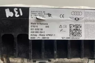 4G8880204E Подушка безопасности Audi A6 C7 (S6,RS6) Арт e12602913, вид 4