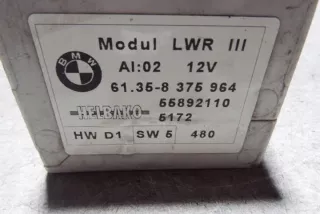 61358375964 Блок управления светом BMW 5 E39 Арт e12601215, вид 1