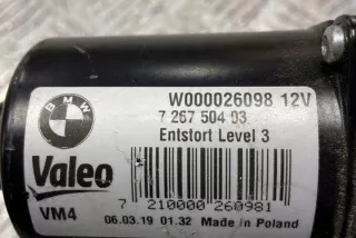 726750403 Механизм стеклоочистителя (трапеция дворников) BMW 1 F20/F21 Арт e12558785, вид 3