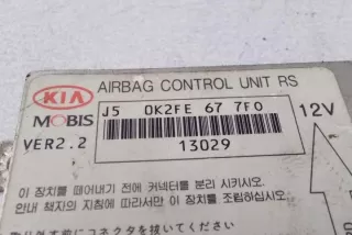 0K2FE677F0 Блок AirBag Kia Carens 2 Арт e12558270, вид 3