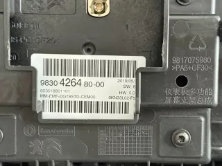 9830426480 Блок навигации Citroen C5 Aircross Арт e12551958, вид 6