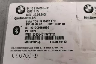 8410917426101 Блок управления (другие) BMW 3 E90/E91/E92/E93 Арт e12551779, вид 3