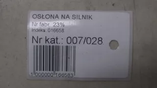 9674345880 Декоративная крышка двигателя Citroen C4 2 Арт e12548578, вид 4