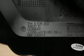 8676203 1148676203 Декоративная крышка двигателя BMW 3 G20/G21 Арт e12547808, вид 6