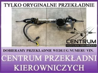1679835780 Рулевая рейка Peugeot 5008 2 Арт e12546638, вид 1